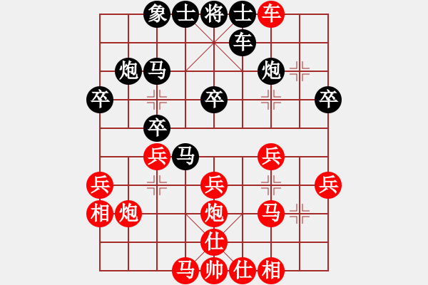 象棋棋譜圖片：楓林斜陽(6段)-勝-菜鳥殺手(4段) - 步數(shù)：30 