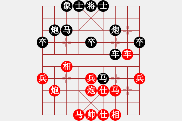 象棋棋譜圖片：楓林斜陽(6段)-勝-菜鳥殺手(4段) - 步數(shù)：40 