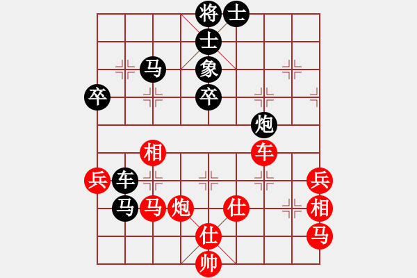 象棋棋譜圖片：楓林斜陽(6段)-勝-菜鳥殺手(4段) - 步數(shù)：60 