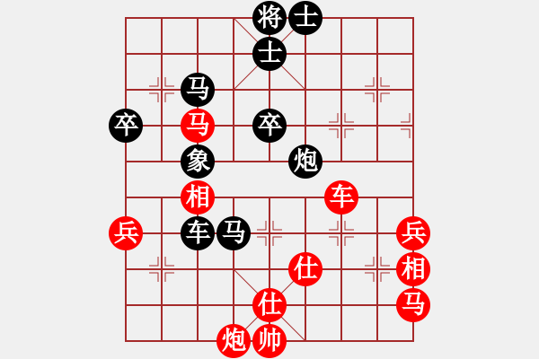 象棋棋譜圖片：楓林斜陽(6段)-勝-菜鳥殺手(4段) - 步數(shù)：70 