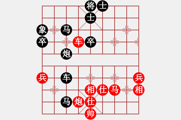 象棋棋譜圖片：楓林斜陽(6段)-勝-菜鳥殺手(4段) - 步數(shù)：80 