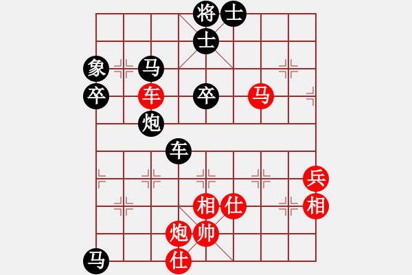 象棋棋譜圖片：楓林斜陽(6段)-勝-菜鳥殺手(4段) - 步數(shù)：90 