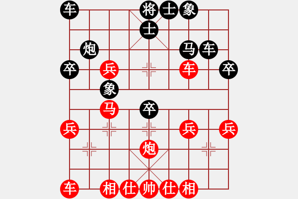 象棋棋譜圖片：1攻殺經(jīng)典119兵沖炮轟 吳貴臨車兵搶殺定大局 - 步數(shù)：0 