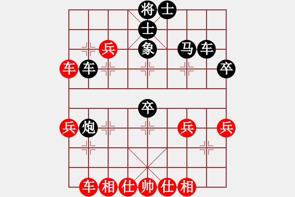 象棋棋譜圖片：1攻殺經(jīng)典119兵沖炮轟 吳貴臨車兵搶殺定大局 - 步數(shù)：10 