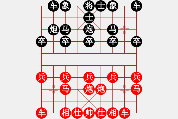 象棋棋谱图片：运筹帷幄 先负 踏雪寻梅.pgn - 步数：10 