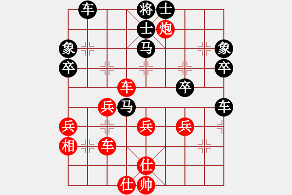 象棋棋譜圖片：運(yùn)籌帷幄 先負(fù) 踏雪尋梅.pgn - 步數(shù)：50 