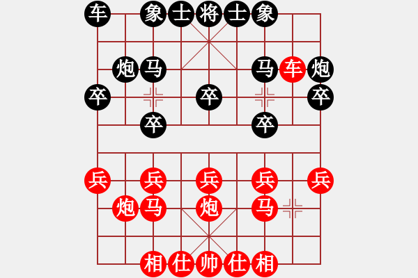 象棋棋譜圖片：2021.2.20.2王者象棋評(píng)測(cè)先勝直橫車對(duì)兩頭蛇 - 步數(shù)：20 