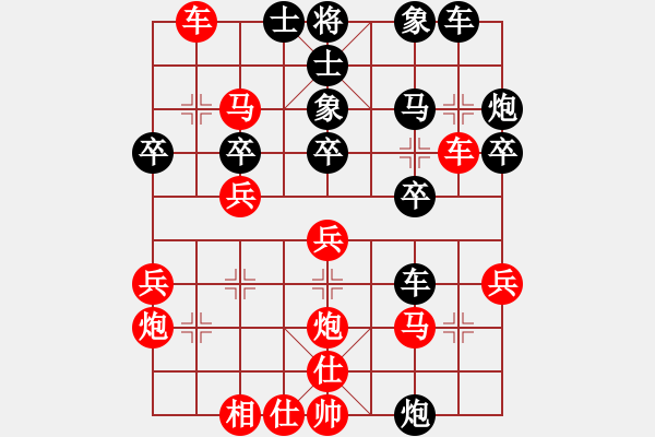 象棋棋譜圖片：深藍(lán)的海(2段)-勝-吳忠的棋手(2段) - 步數(shù)：30 