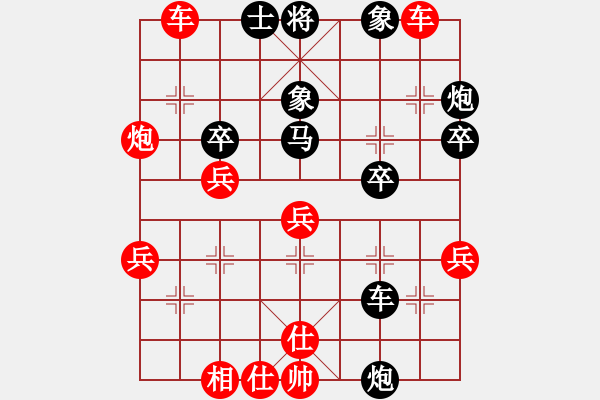 象棋棋譜圖片：深藍(lán)的海(2段)-勝-吳忠的棋手(2段) - 步數(shù)：37 