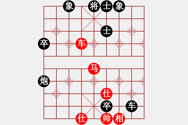 象棋棋譜圖片：象棋呂欽(2級(jí))-負(fù)-yutrii(6級(jí)) - 步數(shù)：100 