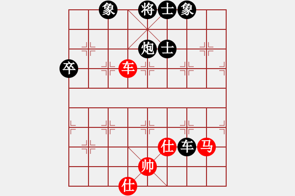 象棋棋譜圖片：象棋呂欽(2級(jí))-負(fù)-yutrii(6級(jí)) - 步數(shù)：110 