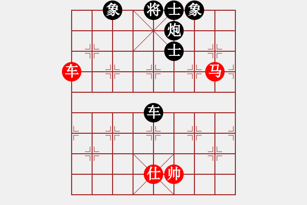 象棋棋譜圖片：象棋呂欽(2級(jí))-負(fù)-yutrii(6級(jí)) - 步數(shù)：120 