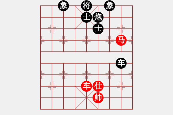 象棋棋譜圖片：象棋呂欽(2級(jí))-負(fù)-yutrii(6級(jí)) - 步數(shù)：130 