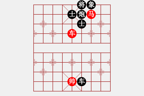 象棋棋譜圖片：象棋呂欽(2級(jí))-負(fù)-yutrii(6級(jí)) - 步數(shù)：140 