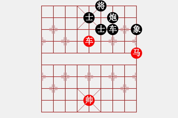 象棋棋譜圖片：象棋呂欽(2級(jí))-負(fù)-yutrii(6級(jí)) - 步數(shù)：150 