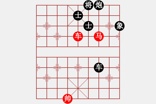 象棋棋譜圖片：象棋呂欽(2級(jí))-負(fù)-yutrii(6級(jí)) - 步數(shù)：160 