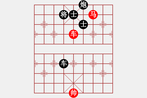 象棋棋譜圖片：象棋呂欽(2級(jí))-負(fù)-yutrii(6級(jí)) - 步數(shù)：170 