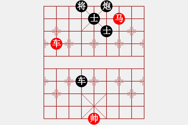 象棋棋譜圖片：象棋呂欽(2級(jí))-負(fù)-yutrii(6級(jí)) - 步數(shù)：180 