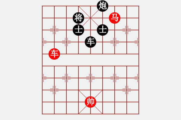 象棋棋譜圖片：象棋呂欽(2級(jí))-負(fù)-yutrii(6級(jí)) - 步數(shù)：190 