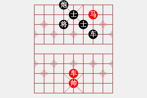 象棋棋譜圖片：象棋呂欽(2級(jí))-負(fù)-yutrii(6級(jí)) - 步數(shù)：200 