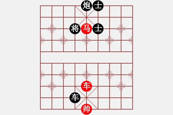 象棋棋譜圖片：象棋呂欽(2級(jí))-負(fù)-yutrii(6級(jí)) - 步數(shù)：208 