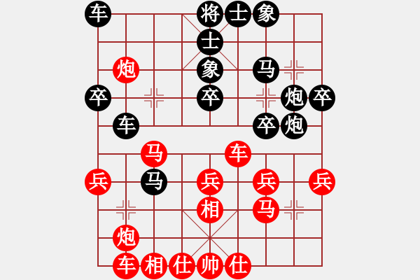 象棋棋譜圖片：象棋呂欽(2級(jí))-負(fù)-yutrii(6級(jí)) - 步數(shù)：40 