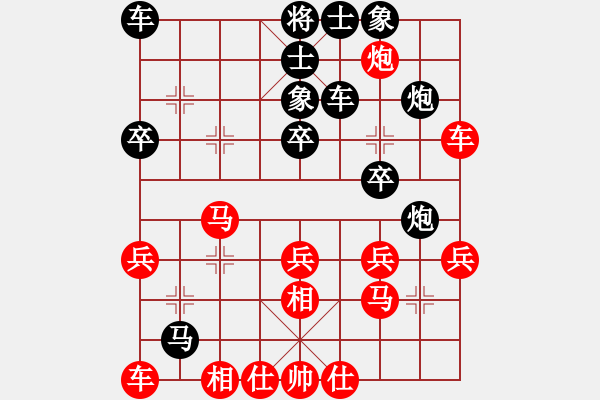 象棋棋譜圖片：象棋呂欽(2級(jí))-負(fù)-yutrii(6級(jí)) - 步數(shù)：50 