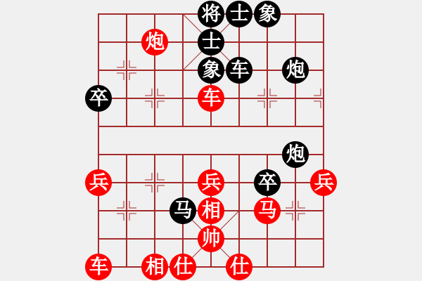 象棋棋譜圖片：象棋呂欽(2級(jí))-負(fù)-yutrii(6級(jí)) - 步數(shù)：60 