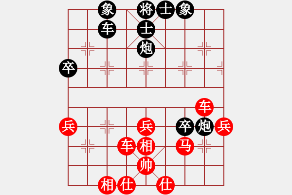 象棋棋譜圖片：象棋呂欽(2級(jí))-負(fù)-yutrii(6級(jí)) - 步數(shù)：70 