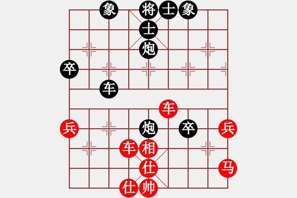 象棋棋譜圖片：象棋呂欽(2級(jí))-負(fù)-yutrii(6級(jí)) - 步數(shù)：80 