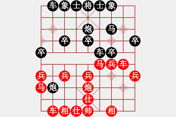 象棋棋譜圖片：劉善國先負(fù)蔡威 - 步數(shù)：20 