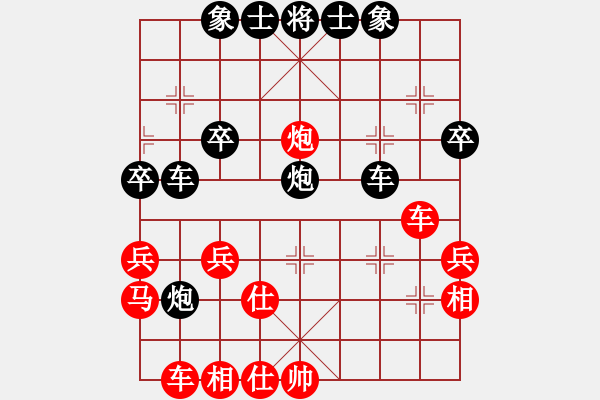 象棋棋譜圖片：劉善國先負(fù)蔡威 - 步數(shù)：30 