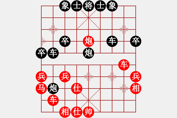 象棋棋譜圖片：劉善國先負(fù)蔡威 - 步數(shù)：32 