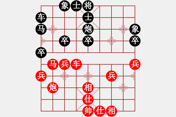 象棋棋譜圖片：山東省棋牌運動管理中心 任燁坤 和 中國棋院杭州分院 徐永康 - 步數(shù)：40 