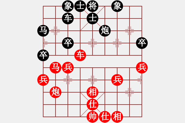 象棋棋譜圖片：山東省棋牌運動管理中心 任燁坤 和 中國棋院杭州分院 徐永康 - 步數(shù)：50 