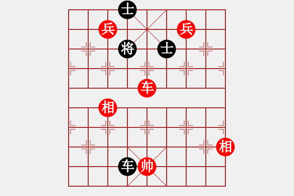 象棋棋譜圖片：負(fù)分太后 魚[紅] -VS- 供應(yīng)火柴[黑] - 步數(shù)：210 