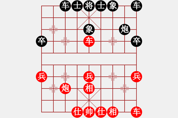 象棋棋譜圖片：負(fù)分太后 魚[紅] -VS- 供應(yīng)火柴[黑] - 步數(shù)：30 