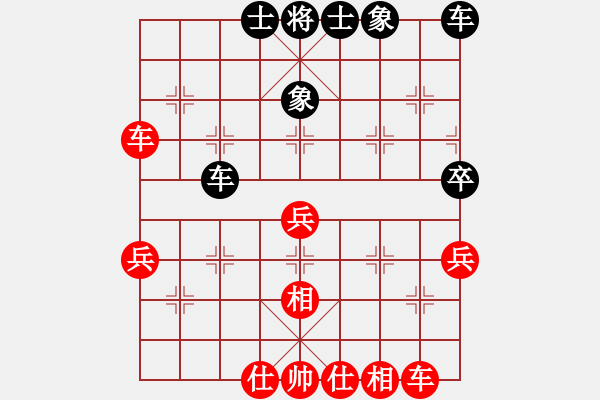 象棋棋譜圖片：負(fù)分太后 魚[紅] -VS- 供應(yīng)火柴[黑] - 步數(shù)：40 