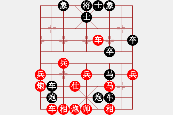 象棋棋譜圖片：2016華東六省市象棋團(tuán)體賽王詠梅先負(fù)薛強(qiáng) - 步數(shù)：50 