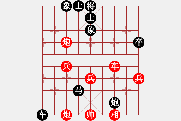 象棋棋譜圖片：2016華東六省市象棋團(tuán)體賽王詠梅先負(fù)薛強(qiáng) - 步數(shù)：80 