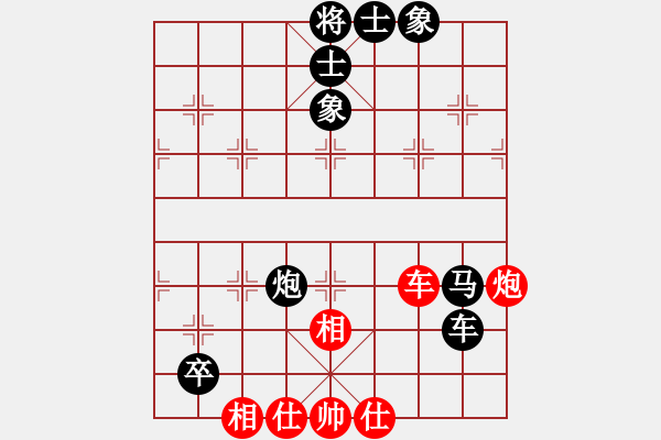 象棋棋譜圖片：天水寬窄如意 徐勇 負(fù) 個(gè)人 王禹博 - 步數(shù)：142 