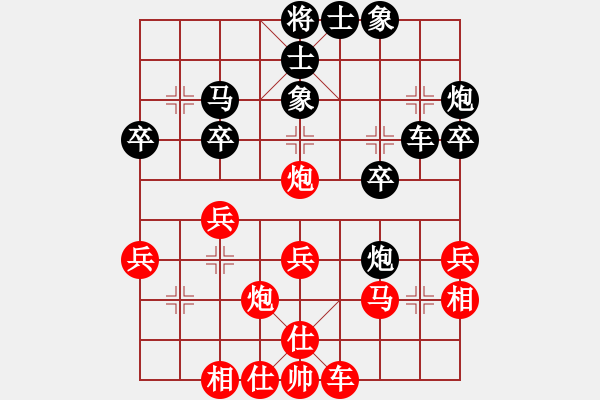 象棋棋譜圖片：天水寬窄如意 徐勇 負(fù) 個(gè)人 王禹博 - 步數(shù)：30 