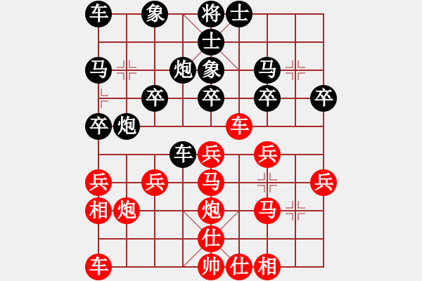 象棋棋譜圖片：蔡佑廣 先負 劉俊 - 步數(shù)：30 