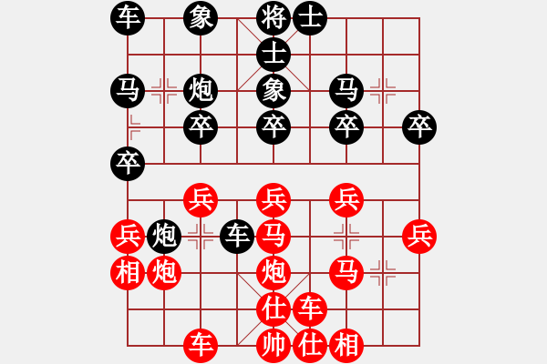 象棋棋譜圖片：蔡佑廣 先負 劉俊 - 步數(shù)：40 