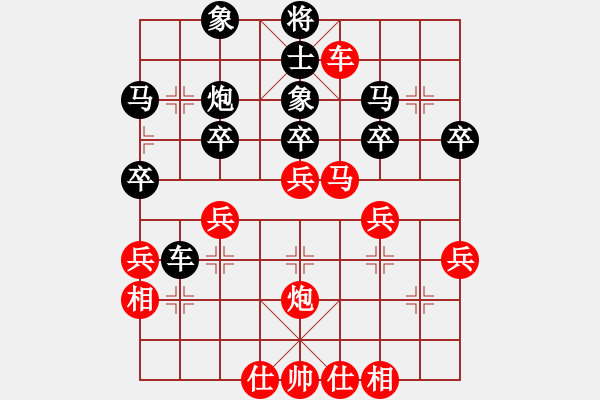 象棋棋譜圖片：蔡佑廣 先負 劉俊 - 步數(shù)：60 