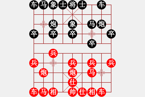 象棋棋譜圖片：董波 先勝 楊文雅 - 步數(shù)：10 