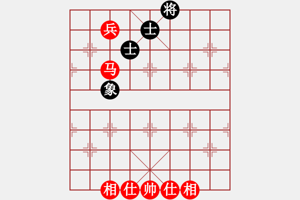 象棋棋譜圖片：馬兵勝單缺象 - 步數(shù)：0 