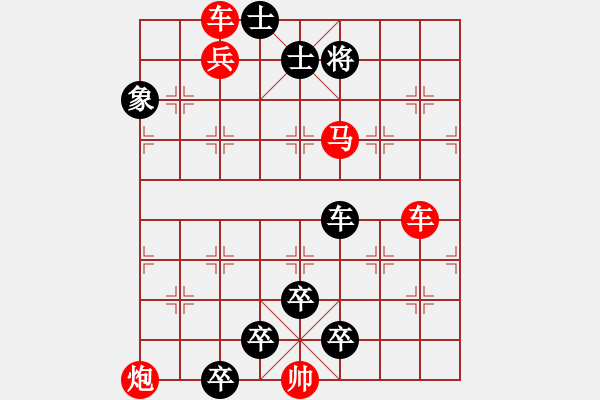 象棋棋谱图片：短兵相接 正和 - 步数：0 