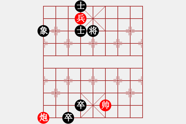 象棋棋谱图片：短兵相接 正和 - 步数：14 