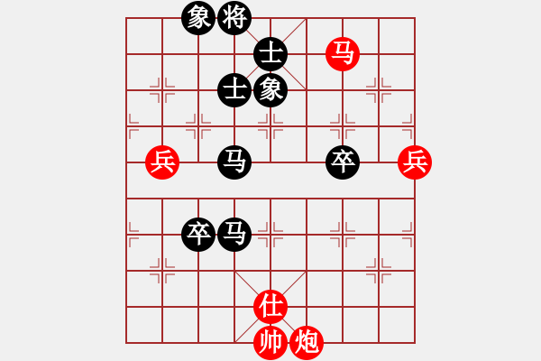 象棋棋譜圖片：laila(天罡)-負(fù)-她在哪里(9星) - 步數(shù)：100 